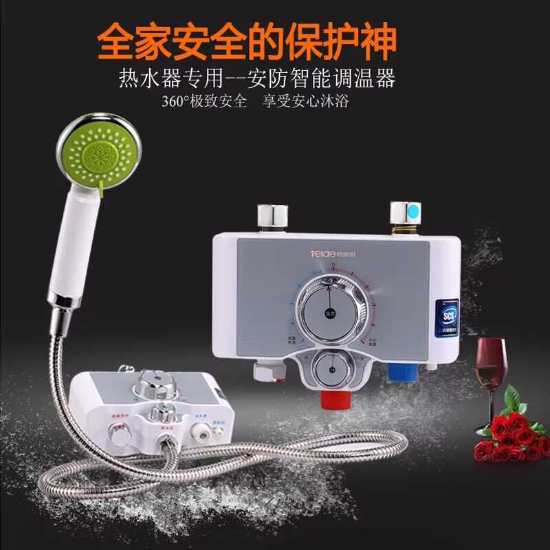 電熱水器如何防凍裂