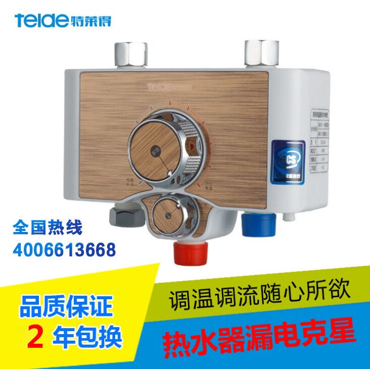 即熱式電熱水器功率那么大，家里電路是否能承受的了？